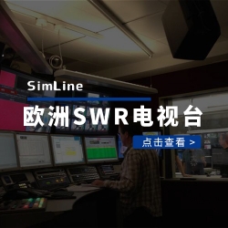 欧洲SWR电视台